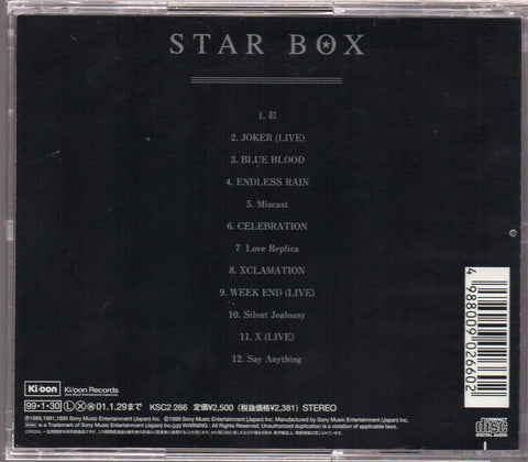 [Pre-owned] X Japan - Star Box CD
