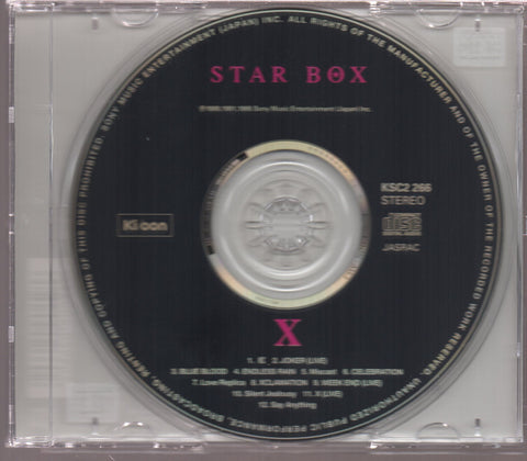 [Pre-owned] X Japan - Star Box CD