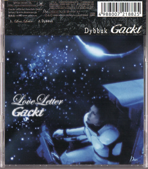 [Pre-owned] Gackt - Love Letter Single CD