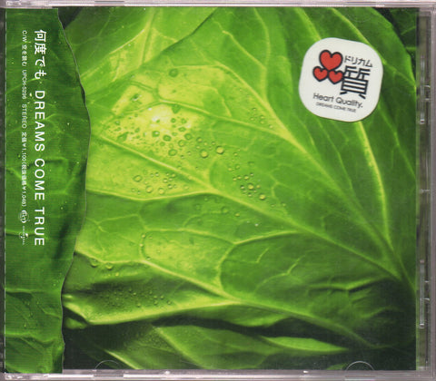 [Pre-owned] Dreams Come True - 何度でも Single CD