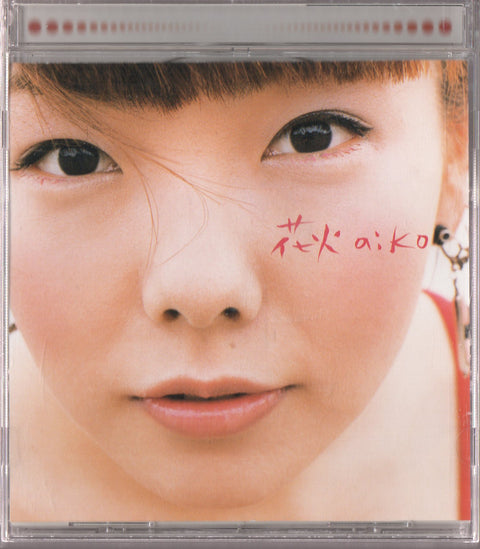 [Pre-owned] Aiko - 花火 Single CD