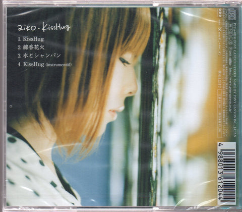 [Pre-owned] Aiko - KissHug Maxi-Single CD (Limited Edition)