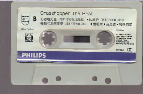 [Pre-owned] Grasshopper / 草蜢 - The Best 失戀 (卡帶/Cassette)