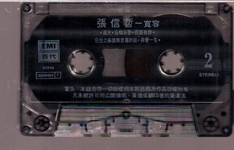 [Pre-owned] Jeff Chang / 張信哲 - 寬容 (卡帶/Cassette)