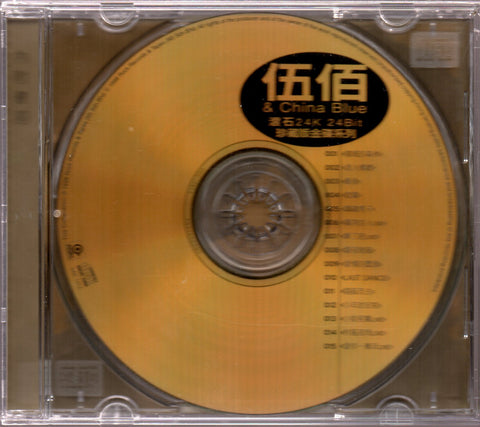 [Pre-owned] Wu Bai / 伍佰 - 滾石24K 24Bit 珍藏版金碟系列 CD