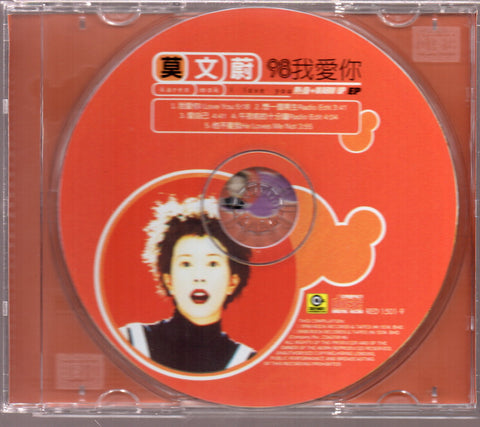 [Pre-owned] Karen Mok / 莫文蔚 - 98我愛你 熱身+Warm Up EP CD