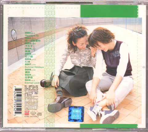 [Pre-owned] Two Girls / 2個女生 - READY TO FLY CD