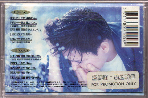[Pre-owned] Jeff Chang / 張信哲 - 等待 (卡帶/Cassette)
