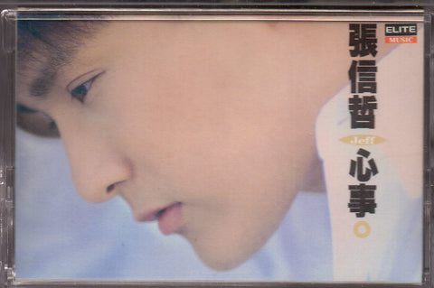 [Pre-owned] Jeff Chang / 張信哲 - 心事 (卡帶/Cassette)