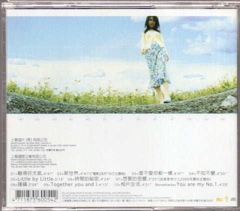 [Pre-owned] Valen Hsu / 許茹芸 - 難得好天氣 CD
