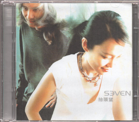 [Pre-owned] SEVEN - 抬頭望 CD