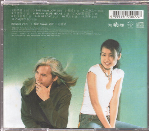 [Pre-owned] SEVEN - 抬頭望 CD
