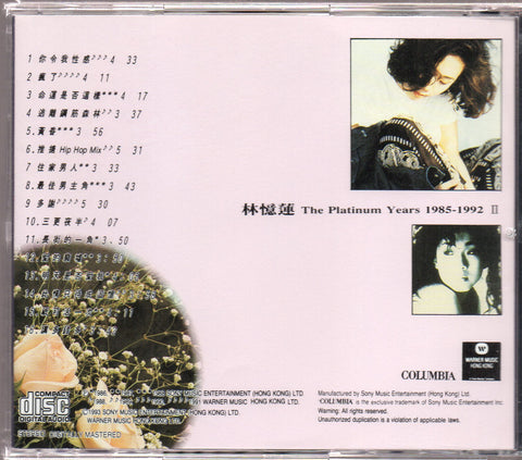 [Pre-owned] Sandy Lam Yi Lian / 林憶蓮 - The Platinum Years 1985-1992 II CD