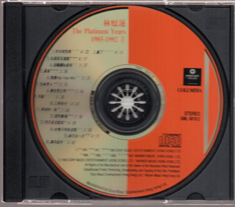 [Pre-owned] Sandy Lam Yi Lian / 林憶蓮 - The Platinum Years 1985-1992 II CD