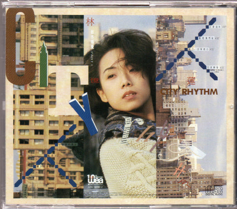 [Pre-owned] Sandy Lam Yi Lian / 林憶蓮 - 都市觸覺 Part 1 CD
