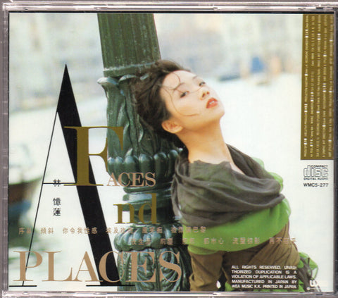 [Pre-owned] Sandy Lam Yi Lian / 林憶蓮 - Faces & Places 都市觸覺 Part 3 CD