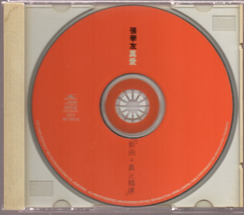 [Pre-owned] Jacky Cheung / 張學友 - 真愛 新曲+真正精選 CD