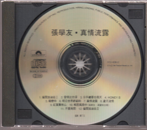 [Pre-owned] Jacky Cheung / 張學友 - 真情流露 CD