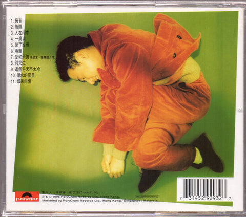 [Pre-owned] Jacky Cheung / 張學友 - 擁友 CD