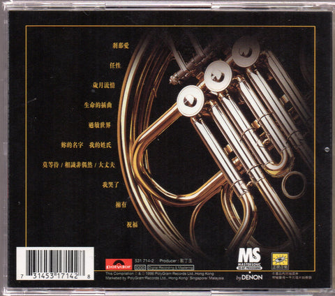 [Pre-owned] Jacky Cheung / 張學友 - 愛與交響曲 CD