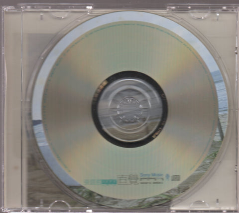 Jeff Chang / 張信哲 - 直覺 CD
