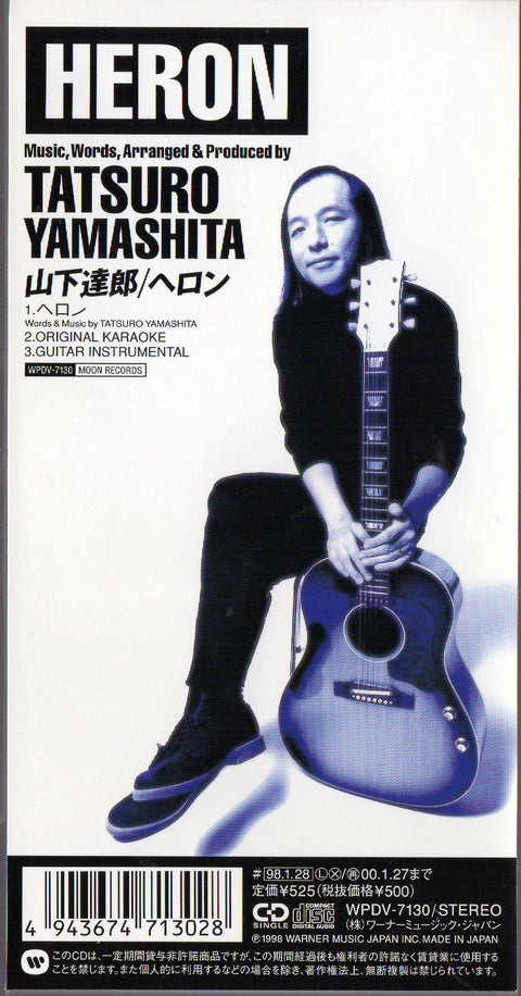 [Pre-owned] Tatsuro Yamashita / 山下達郎 - ヘロン Heron 3inch single CD