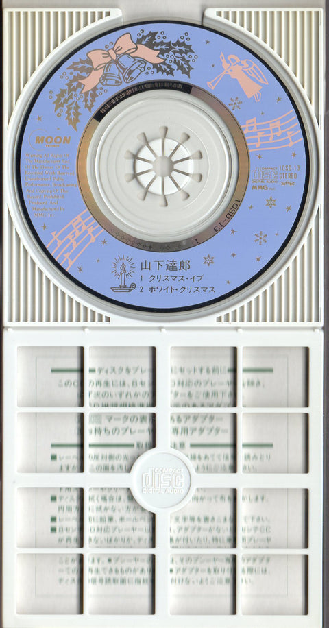 [Pre-owned] Tatsuro Yamashita / 山下達郎 - クリスマス・イブ 3inch single CD