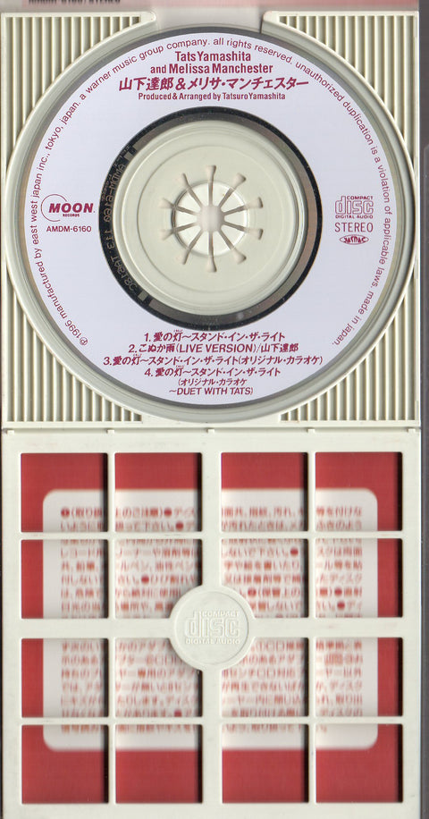 [Pre-owned] Tatsuro Yamashita / 山下達郎 & Melissa Manchester - 愛の灯～スタンド・イン・ザ・ライト Stand In The Light 3inch single CD