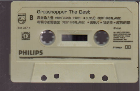 [Pre-owned] Grasshopper / 草蜢 - The Best 失戀 (卡帶/Cassette)