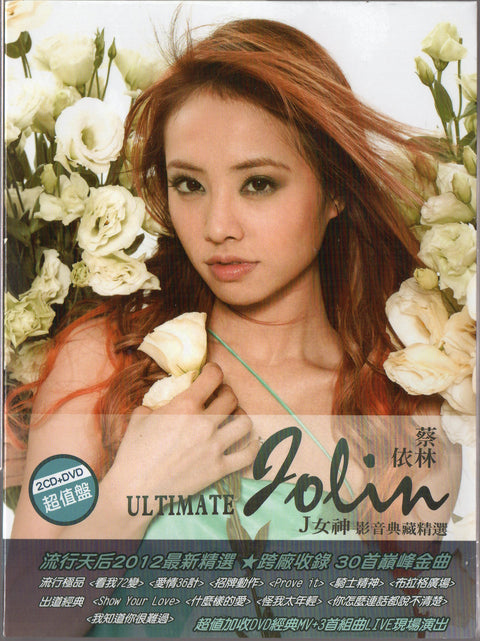 Jolin Tsai / 蔡依林 - J女神 影音典藏精選 ( 2CD+DVD )