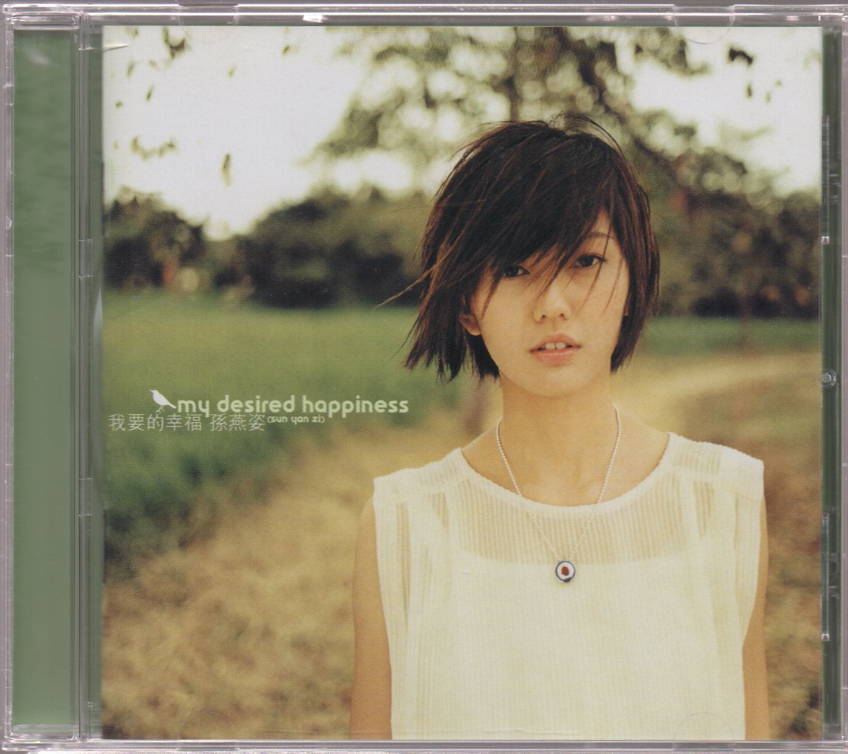 Stefanie Sun Yan Zi / 孫燕姿– NEONMUSIC