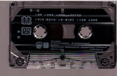 [Pre-owned] Lin Tsui / 林翠 - 林翠紀念專輯 劍舞  (卡帶/Cassette)