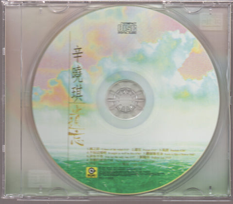 [Pre-owned] Winnie Hsin / 辛曉琪 - 遺忘 CD