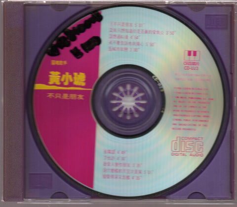 [Pre-owned] Tiger Huang Xiao Hu / 黃小琥 - 不只是朋友 CD