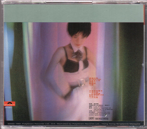 [Pre-owned] Shirley Kwan / 關淑怡 - 金色夏季 CD