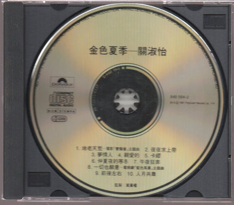 [Pre-owned] Shirley Kwan / 關淑怡 - 金色夏季 CD