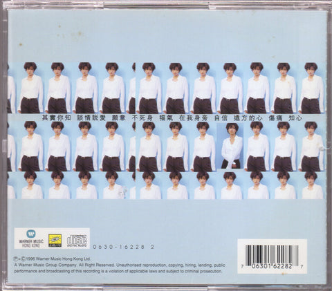 [Pre-owned] Sally Yeh / 葉蒨文 - True CD