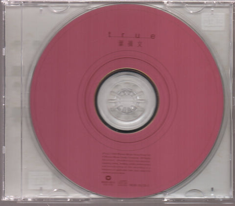 [Pre-owned] Sally Yeh / 葉蒨文 - True CD