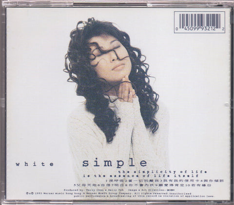 [Pre-owned] Sally Yeh / 葉蒨文 - Simple Black & White CD