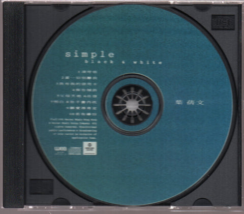 [Pre-owned] Sally Yeh / 葉蒨文 - Simple Black & White CD