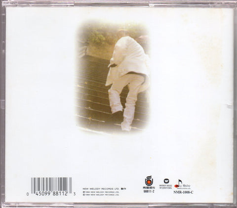 [Pre-owned] Andy Lau / 劉德華 - 天意 CD