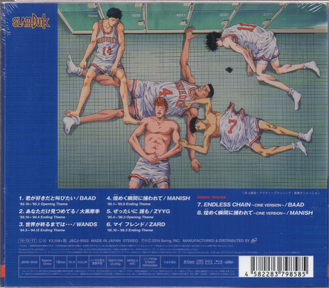 OST - The Best Of TV Animation Slam Dunk ~Single Collection~ Blu-spec CD+Blu-ray