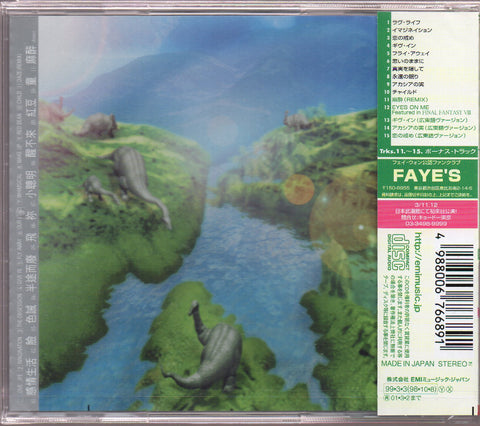 Faye Wong / 王菲 - 唱遊 CD