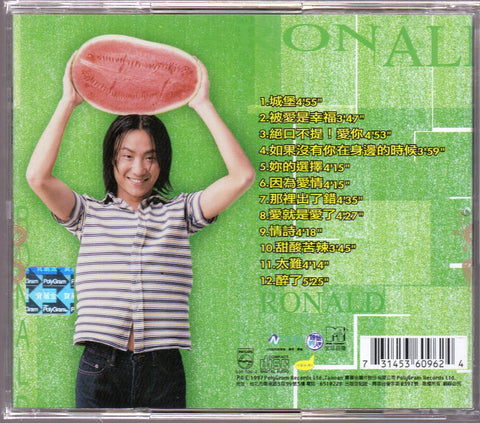 [Pre-owned] Ronald Cheng / 鄭中基 - 絕口不提! 愛你 CD