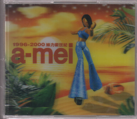 A-Mei Zhang Hui Mei / 張惠妹 - 1996-2000妹力新世紀 新歌精選集 2CD