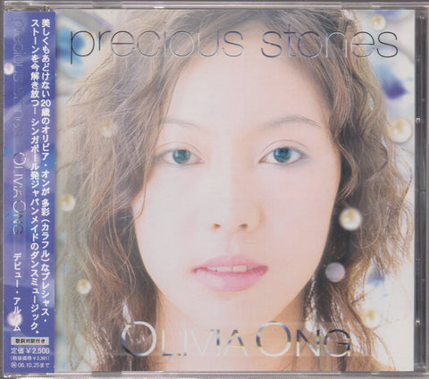 [Pre-owned] Olivia Ong / 王儷婷 - Precious Stones