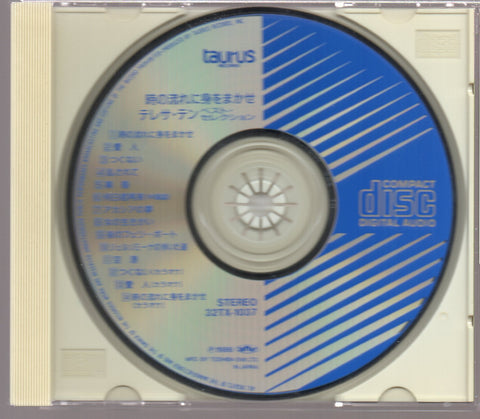 [Pre-owned] Teresa Teng / 鄧麗君 - Teresa Teng Best Selection 時の流れに身をまかせ / ベスト・セレクション CD
