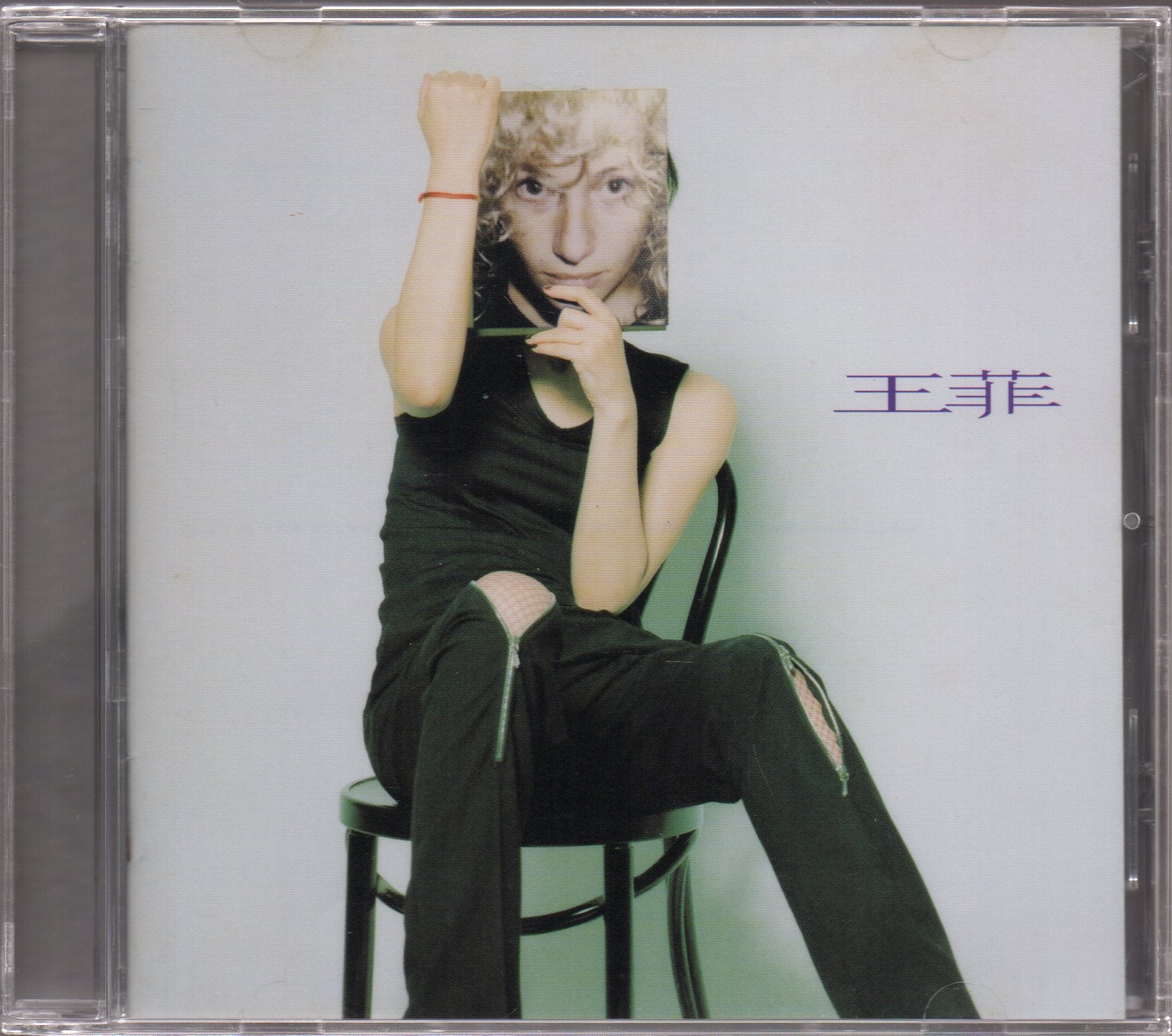 Faye Wong / 王菲– NEONMUSIC
