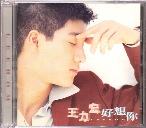 [Pre-owned] Lee Hom / 王力宏 - 好想你 CD
