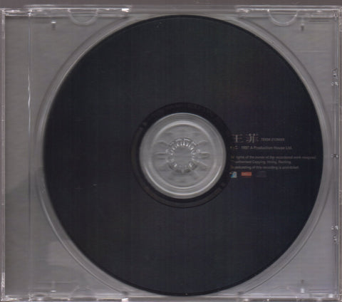 Faye Wong / 王菲 - 同名專輯 CD